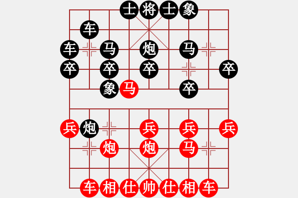 象棋棋谱图片：陈恩红 先负 许文学 - 步数：20 