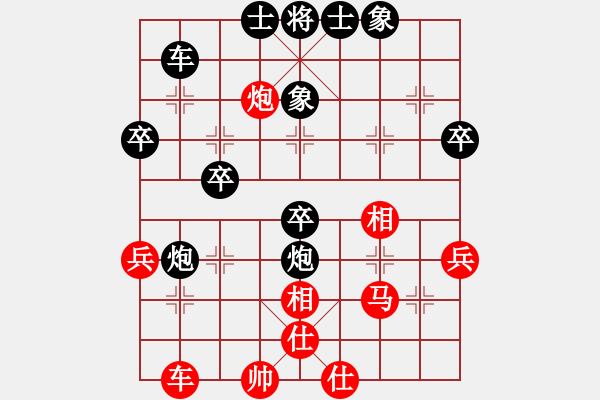 象棋棋谱图片：陈恩红 先负 许文学 - 步数：50 