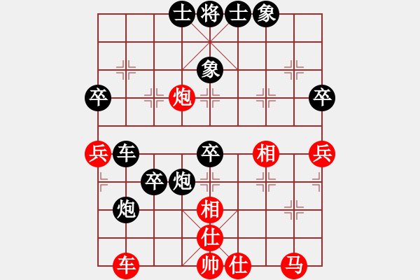 象棋棋谱图片：陈恩红 先负 许文学 - 步数：60 