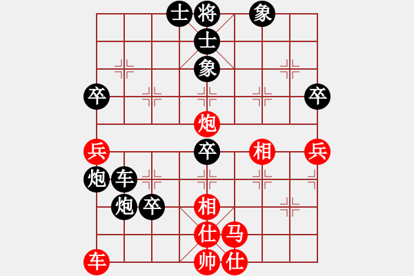 象棋棋谱图片：陈恩红 先负 许文学 - 步数：70 