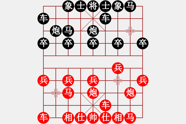 象棋棋譜圖片：弈軒！小虎[550482681] -VS- 小柒[694098275] - 步數(shù)：10 