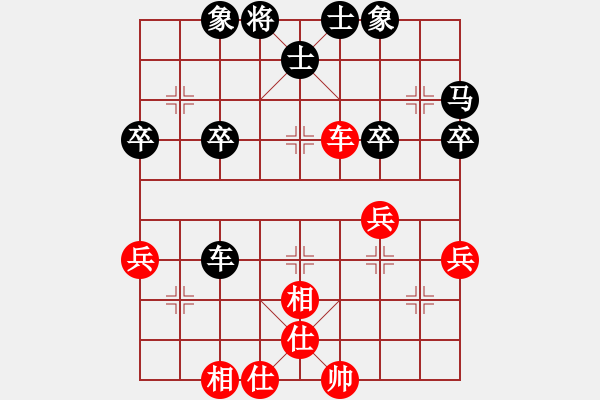 象棋棋譜圖片：弈軒！小虎[550482681] -VS- 小柒[694098275] - 步數(shù)：40 