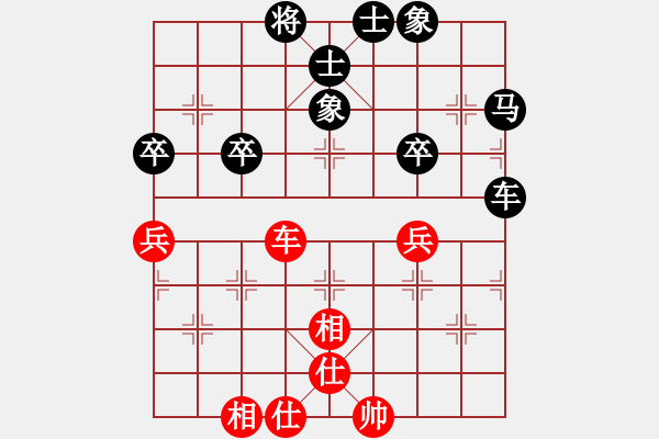 象棋棋譜圖片：弈軒！小虎[550482681] -VS- 小柒[694098275] - 步數(shù)：49 