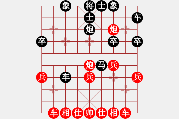 象棋棋譜圖片：饒格寧 先勝 張相宇 - 步數(shù)：30 