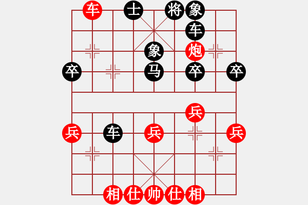 象棋棋譜圖片：饒格寧 先勝 張相宇 - 步數(shù)：40 