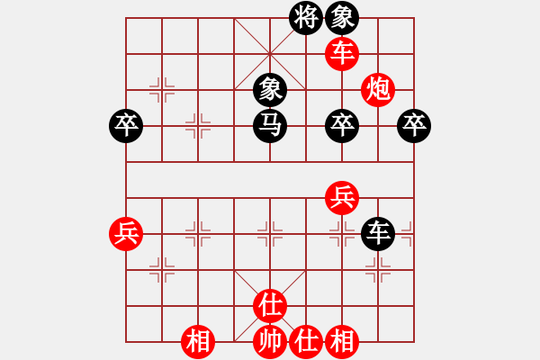 象棋棋譜圖片：饒格寧 先勝 張相宇 - 步數(shù)：50 