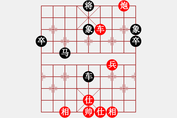 象棋棋譜圖片：饒格寧 先勝 張相宇 - 步數(shù)：60 