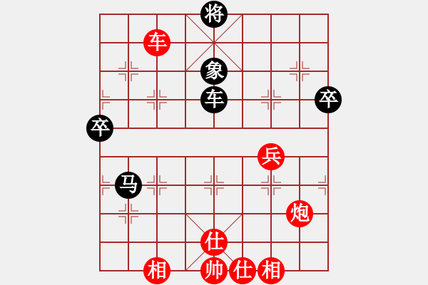 象棋棋譜圖片：饒格寧 先勝 張相宇 - 步數(shù)：70 