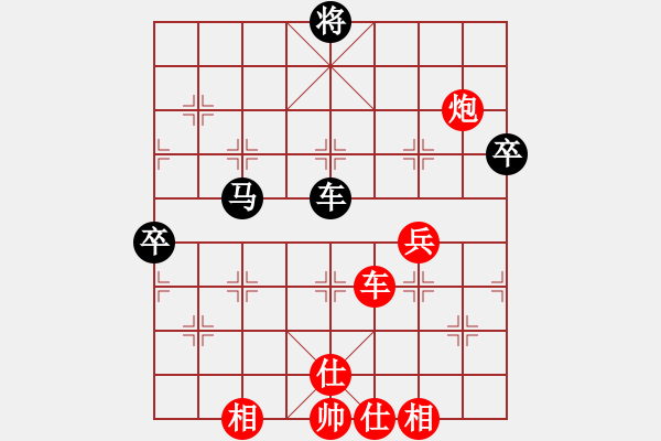 象棋棋譜圖片：饒格寧 先勝 張相宇 - 步數(shù)：80 