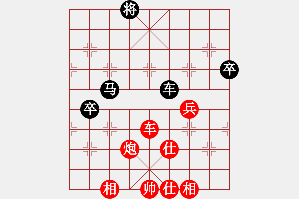 象棋棋譜圖片：饒格寧 先勝 張相宇 - 步數(shù)：89 