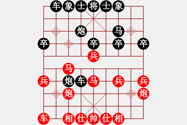 象棋棋譜圖片：中炮進(jìn)中兵對(duì)后補(bǔ)列炮（黑勝） - 步數(shù)：30 