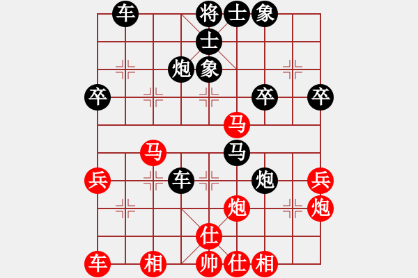 象棋棋譜圖片：中炮進(jìn)中兵對(duì)后補(bǔ)列炮（黑勝） - 步數(shù)：40 