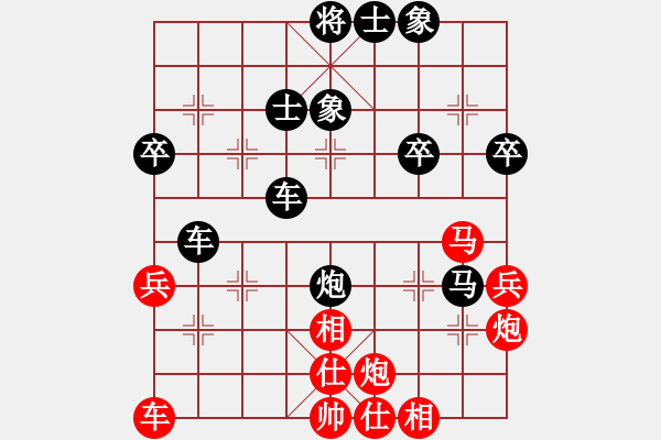 象棋棋譜圖片：中炮進(jìn)中兵對(duì)后補(bǔ)列炮（黑勝） - 步數(shù)：50 