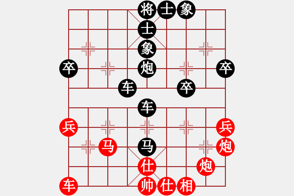 象棋棋譜圖片：中炮進(jìn)中兵對(duì)后補(bǔ)列炮（黑勝） - 步數(shù)：62 