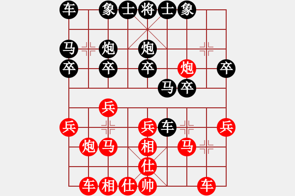 象棋棋譜圖片：奕童(9段)-勝-半開(kāi)的花朵(1段) - 步數(shù)：20 