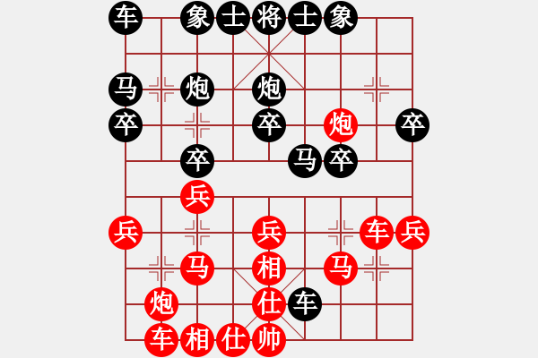 象棋棋譜圖片：奕童(9段)-勝-半開(kāi)的花朵(1段) - 步數(shù)：25 