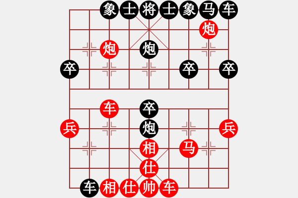 象棋棋譜圖片：小明五七炮10車二進(jìn)七 - 步數(shù)：30 