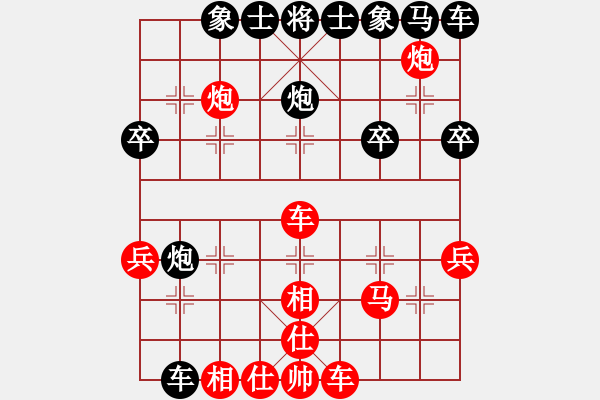 象棋棋譜圖片：小明五七炮10車二進(jìn)七 - 步數(shù)：32 