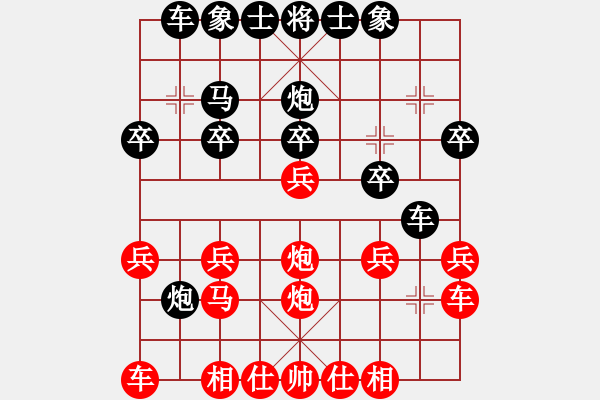 象棋棋譜圖片：走兩步[紅] -VS- 重來[黑] - 步數(shù)：20 