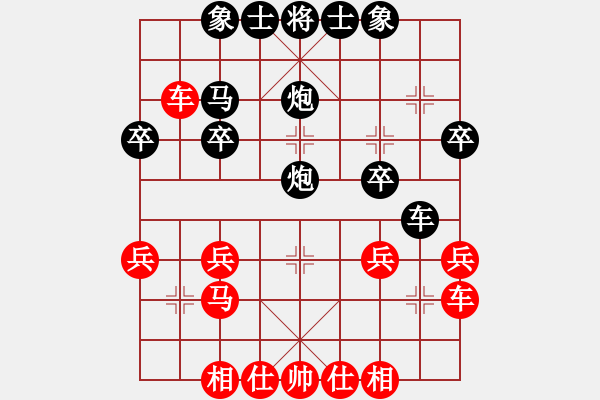 象棋棋譜圖片：走兩步[紅] -VS- 重來[黑] - 步數(shù)：28 