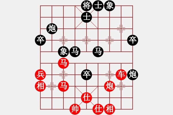 象棋棋譜圖片：享受孤獨愛(9段)-勝-盲人騎瞎馬(9段) - 步數(shù)：50 