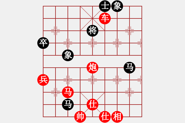 象棋棋譜圖片：享受孤獨愛(9段)-勝-盲人騎瞎馬(9段) - 步數(shù)：80 