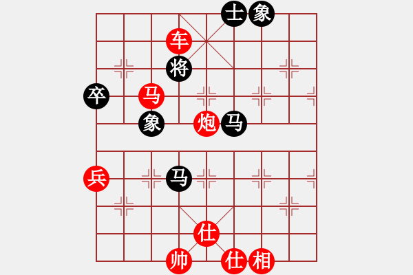 象棋棋譜圖片：享受孤獨愛(9段)-勝-盲人騎瞎馬(9段) - 步數(shù)：87 