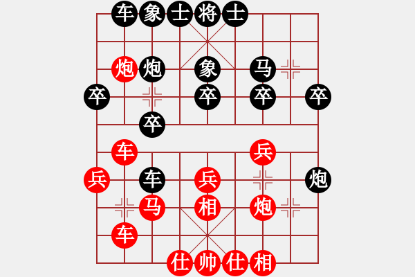 象棋棋譜圖片：中炮對(duì)三步虎轉(zhuǎn)列炮局(一)紅先進(jìn)三兵(13) - 步數(shù)：30 