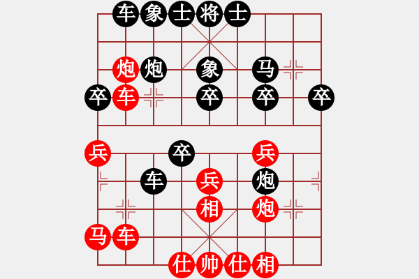 象棋棋譜圖片：中炮對(duì)三步虎轉(zhuǎn)列炮局(一)紅先進(jìn)三兵(13) - 步數(shù)：36 