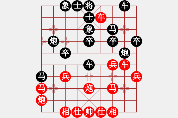 象棋棋譜圖片：中炮對屏風馬57炮進3兵式飛刀局1 - 步數(shù)：30 