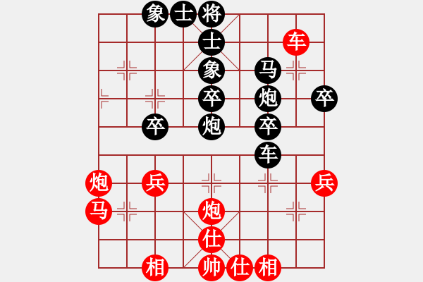 象棋棋譜圖片：中炮對屏風馬57炮進3兵式飛刀局1 - 步數(shù)：40 