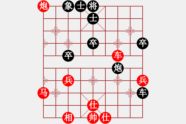 象棋棋譜圖片：中炮對屏風馬57炮進3兵式飛刀局1 - 步數(shù)：53 