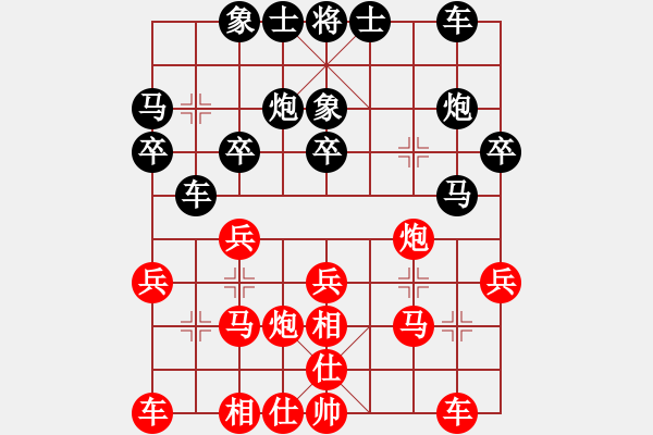 象棋棋譜圖片：齊天大圣 先勝 京群-李曉拓 20131218 - 步數(shù)：20 