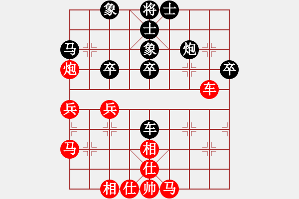 象棋棋譜圖片：齊天大圣 先勝 京群-李曉拓 20131218 - 步數(shù)：40 