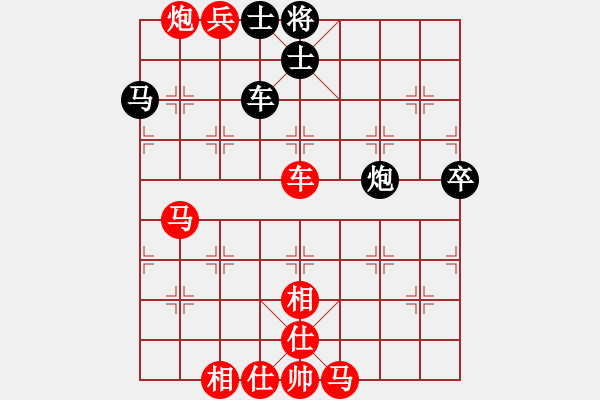 象棋棋譜圖片：齊天大圣 先勝 京群-李曉拓 20131218 - 步數(shù)：69 