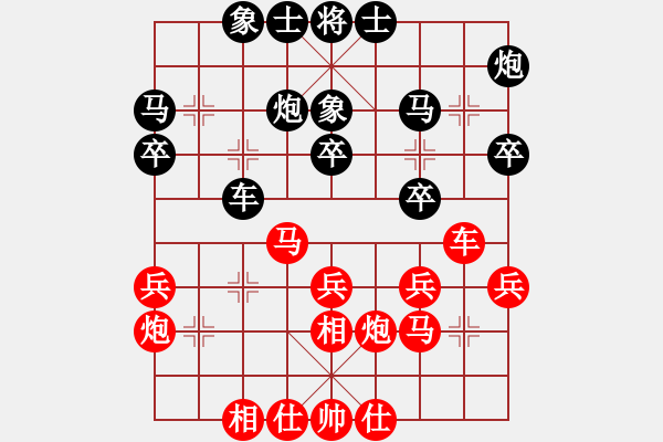 象棋棋谱图片：宋国强 先和 李艾东 - 步数：30 