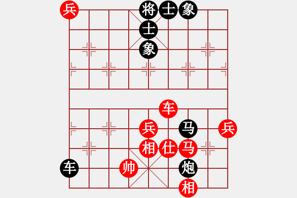 象棋棋譜圖片：句容茅山杯全國個人冠軍賽男B組1輪：浙江趙鑫鑫Vs廣東呂欽 - 步數(shù)：100 