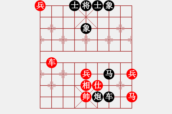 象棋棋譜圖片：句容茅山杯全國個人冠軍賽男B組1輪：浙江趙鑫鑫Vs廣東呂欽 - 步數(shù)：110 