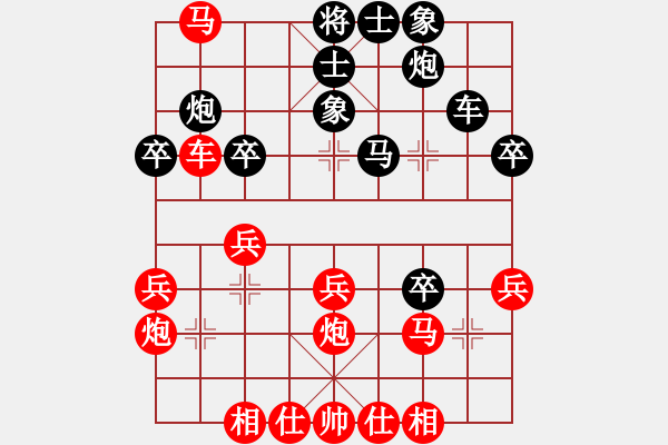 象棋棋谱图片：wgp 先胜 踏雪寻梅(8-3) - 步数：30 