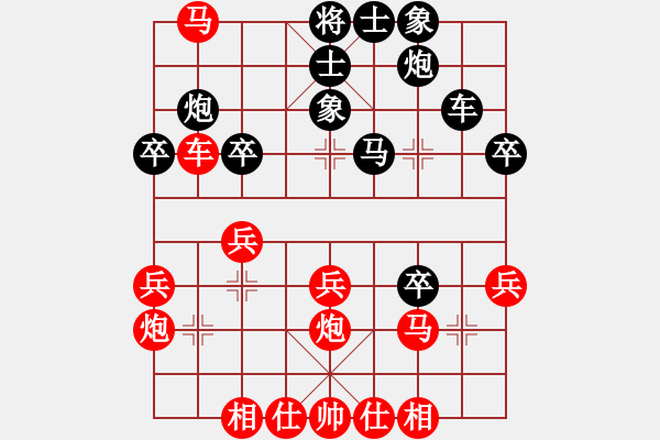 象棋棋譜圖片：wgp 先勝 踏雪尋梅(8-3) - 步數(shù)：30 