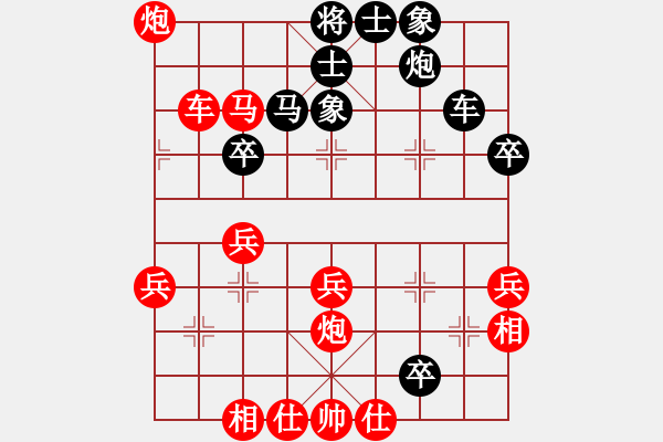 象棋棋谱图片：wgp 先胜 踏雪寻梅(8-3) - 步数：40 