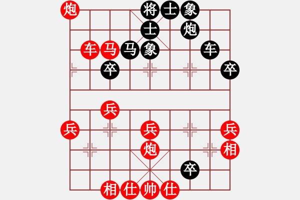 象棋棋譜圖片：wgp 先勝 踏雪尋梅(8-3) - 步數(shù)：40 