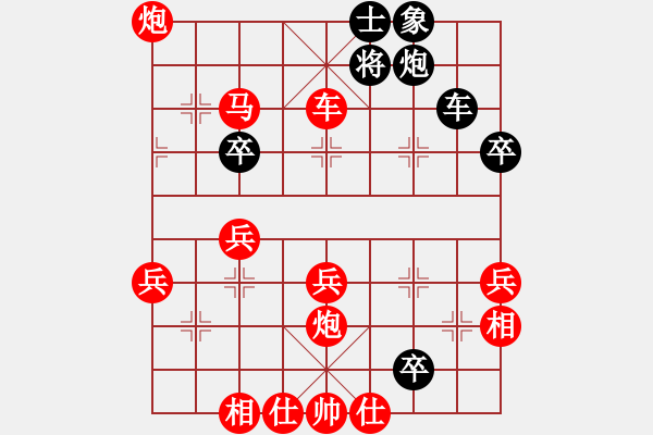 象棋棋谱图片：wgp 先胜 踏雪寻梅(8-3) - 步数：47 