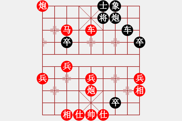 象棋棋譜圖片：wgp 先勝 踏雪尋梅(8-3) - 步數(shù)：47 