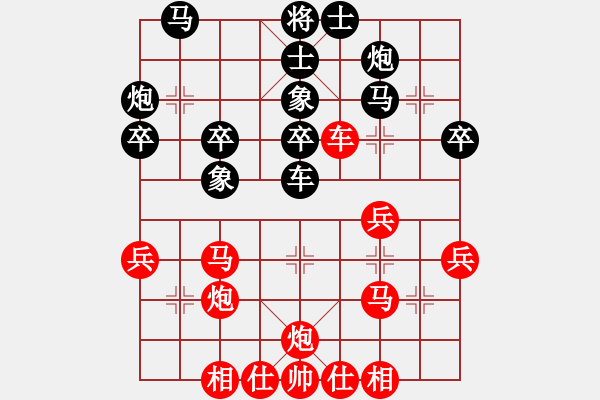 象棋棋譜圖片：蔡志鵬先負(fù)王堅毅 余著略 - 步數(shù)：34 