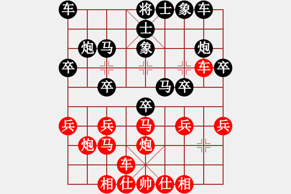 象棋棋谱图片：十六颗星(天帝)-胜-周恩来邻居(3段) - 步数：20 