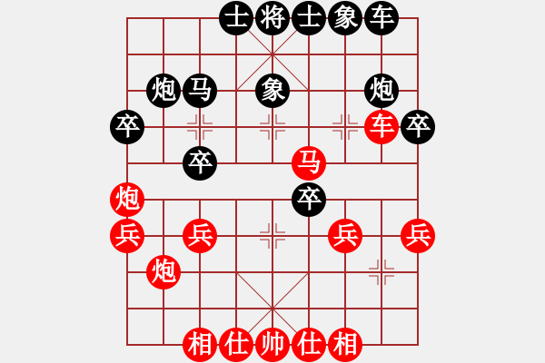 象棋棋谱图片：十六颗星(天帝)-胜-周恩来邻居(3段) - 步数：30 