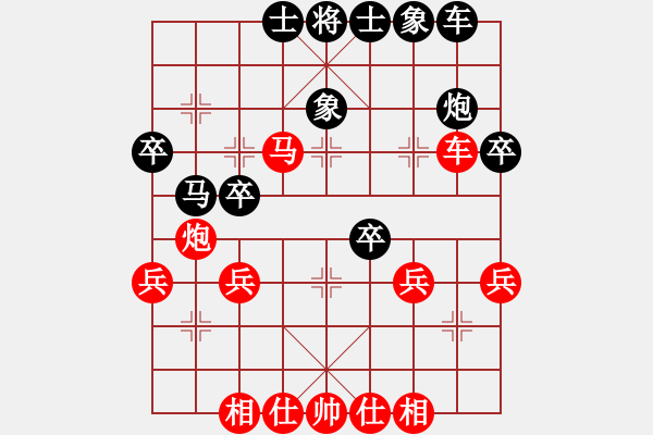 象棋棋谱图片：十六颗星(天帝)-胜-周恩来邻居(3段) - 步数：40 