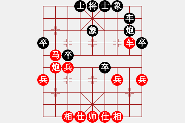 象棋棋谱图片：十六颗星(天帝)-胜-周恩来邻居(3段) - 步数：43 
