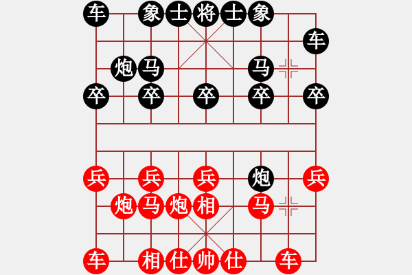 象棋棋譜圖片：liabcd(9段)-負(fù)-大便研究家(7段) - 步數(shù)：10 